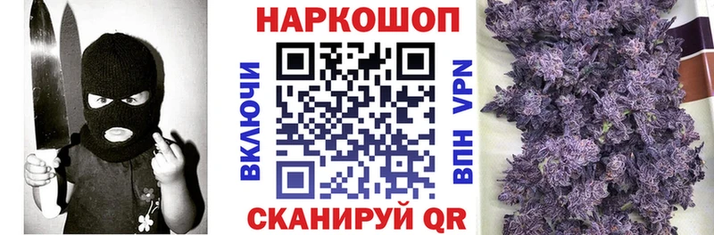 Купить Великий Новгород Cocaine  Меф мяу мяу  Alpha-PVP  БУТИРАТ  ГАШИШ 
