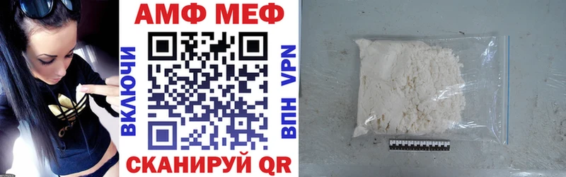 Амфетамин Premium  Великий Новгород 