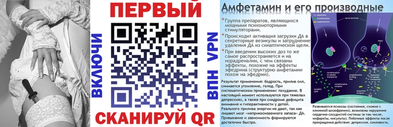 АМФЕТАМИН Premium Великий Новгород