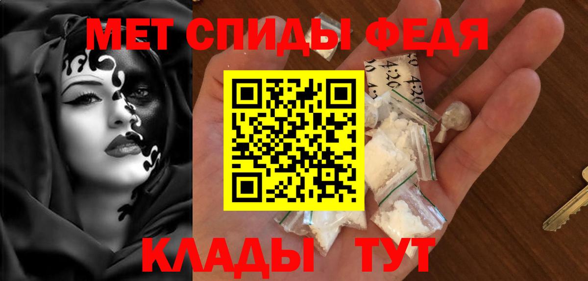 Амфетамин  Великий Новгород  АМФ 98% 