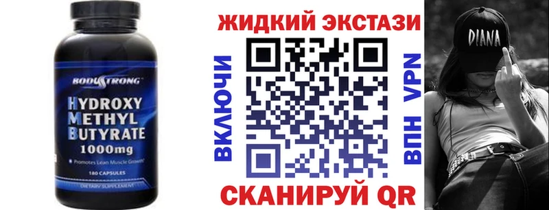 Бутират оксана что такое Великий Новгород