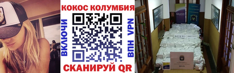 Кокаин Эквадор Великий Новгород