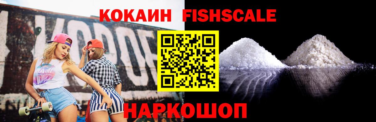 КОКАИН Боливия Великий Новгород