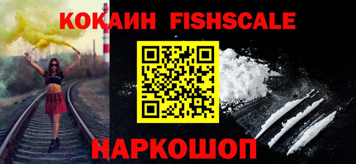 Великий Новгород  Кокаин 98%  КОКАИН  наркошоп  Вход с VPN  КОКАИН Эквадор 