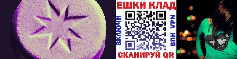 Ecstasy louis Vuitton  это формула  Великий Новгород 