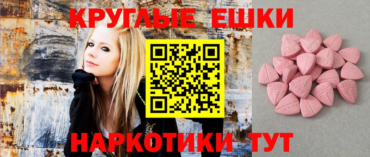 Великий Новгород  ЭКСТАЗИ louis Vuitton  Экстази  маркетплейс телеграм  Вход с VPN  ЭКСТАЗИ XTC 