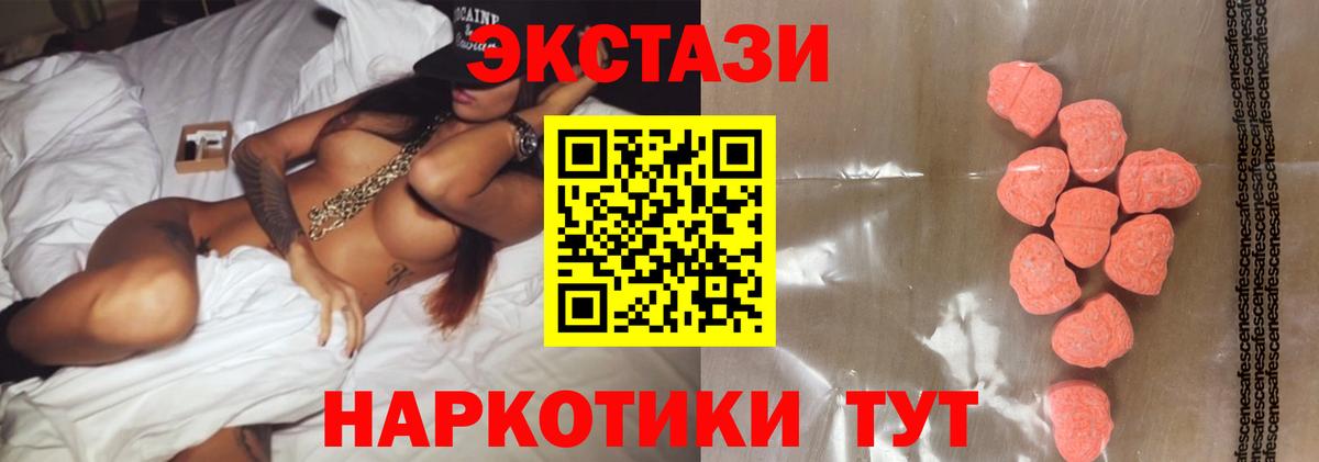 ЭКСТАЗИ бентли Великий Новгород