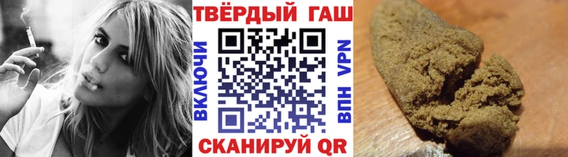 где купить   Великий Новгород  ГАШИШ гарик 