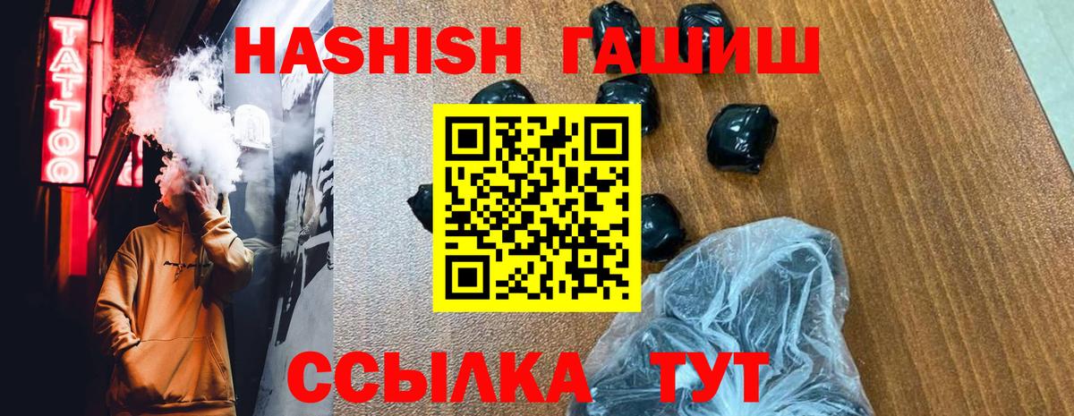 ГАШ AMNESIA HAZE Великий Новгород