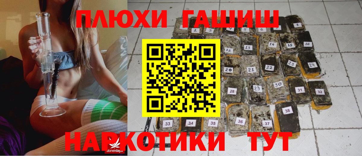 ГАШИШ Ice-O-Lator  магазин продажи наркотиков  Великий Новгород  ГАШ гарик  Вход с VPN 
