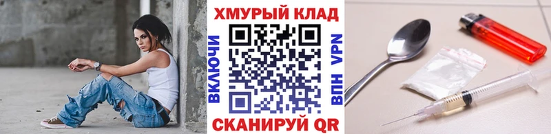ГЕРОИН Афган  наркотики  Великий Новгород 