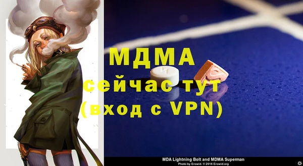 mix Лихославль