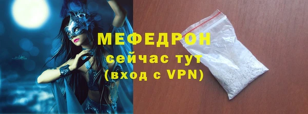 меф VHQ Липки