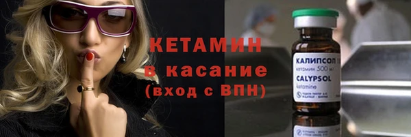 меф VHQ Липки