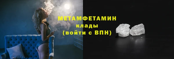 меф Новодвинск
