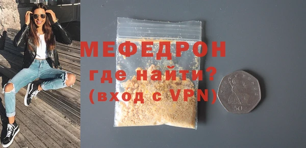 меф VHQ Липки