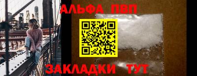 метамфетамин Апшеронск