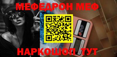 2c-b Аргун