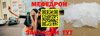 меф VHQ Апшеронск