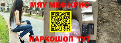 меф VHQ Апшеронск