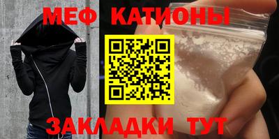 скорость mdpv Аргун