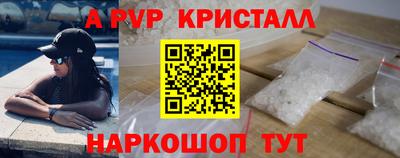 меф VHQ Апшеронск