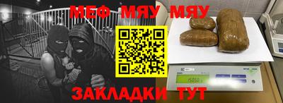 скорость mdpv Аргун