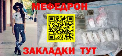 меф VHQ Апшеронск