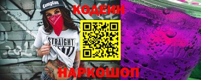 2c-b Аргун