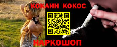 метамфетамин Апшеронск