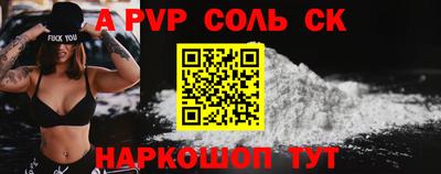 кокаин VHQ Балаково
