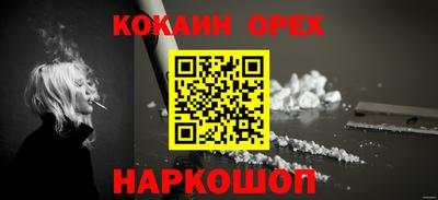 меф VHQ Апшеронск