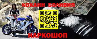 2c-b Аргун