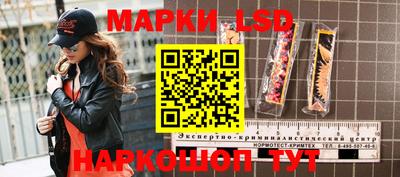 spice Апрелевка