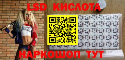 метамфетамин Апшеронск