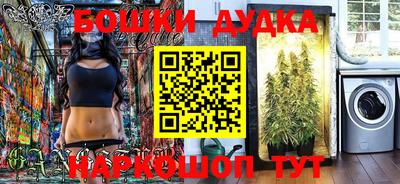 первитин Апрелевка