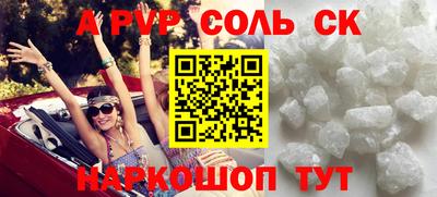 скорость mdpv Аргун