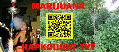 метамфетамин Апшеронск