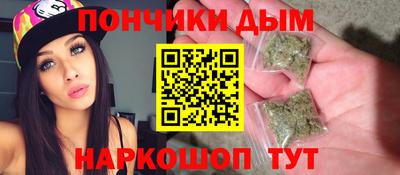 меф VHQ Апшеронск