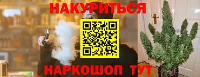 метамфетамин Апшеронск