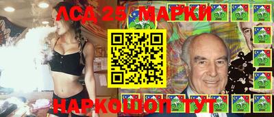 2c-b Аргун