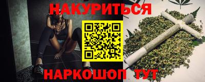 метамфетамин Апшеронск