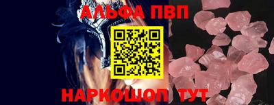 меф VHQ Апшеронск