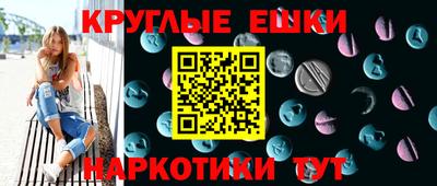 меф VHQ Апшеронск