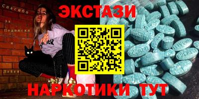 2c-b Аргун