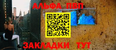 скорость mdpv Аргун