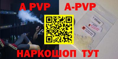 меф VHQ Апшеронск