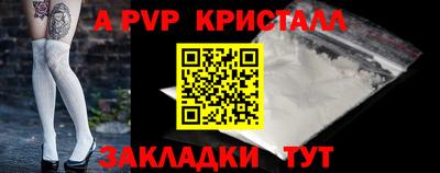 меф VHQ Апшеронск