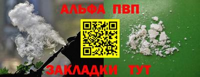меф VHQ Апшеронск
