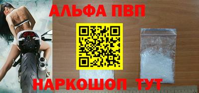 меф VHQ Апшеронск